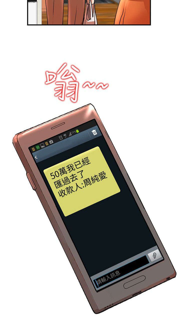 第30章：社交
