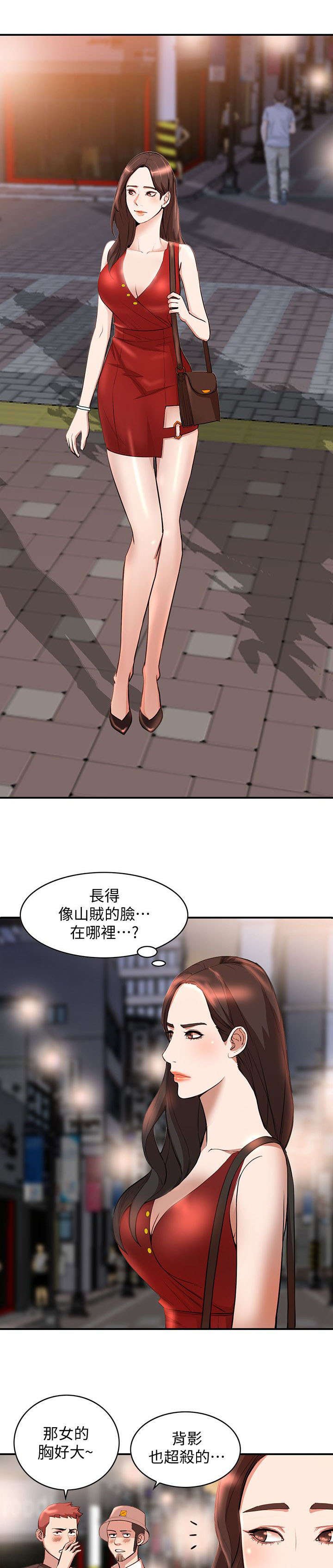 第31章：赴约