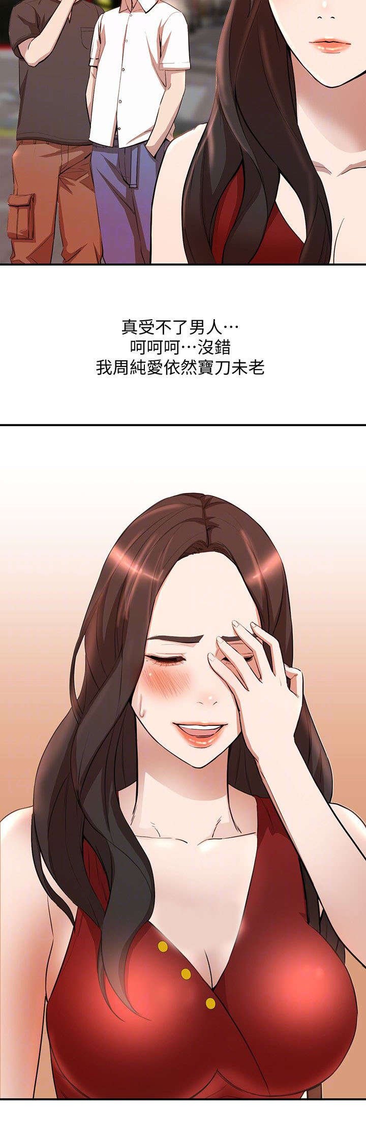 第31章：赴约