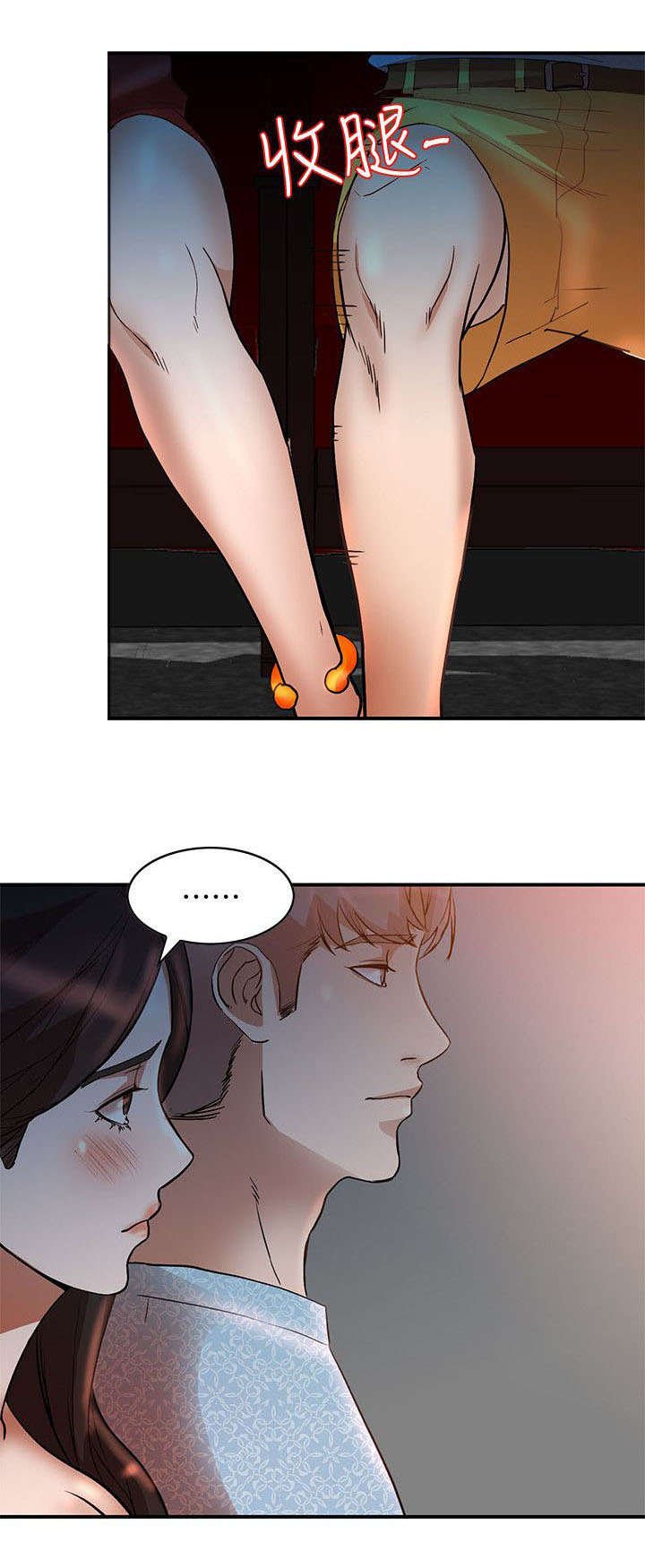 第32章：帅哥