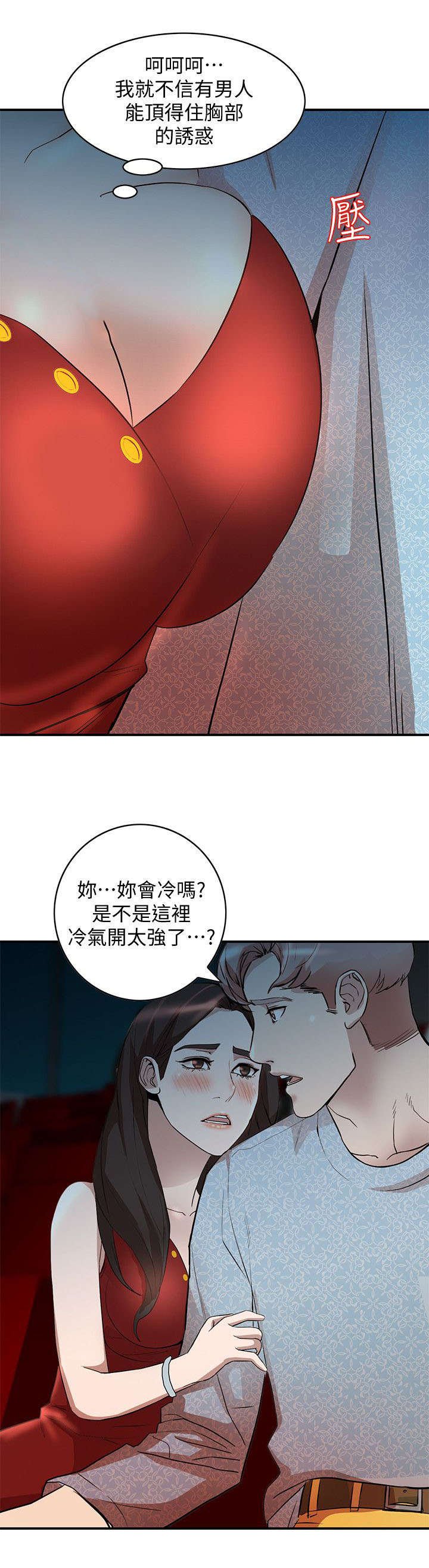 第33章：进攻