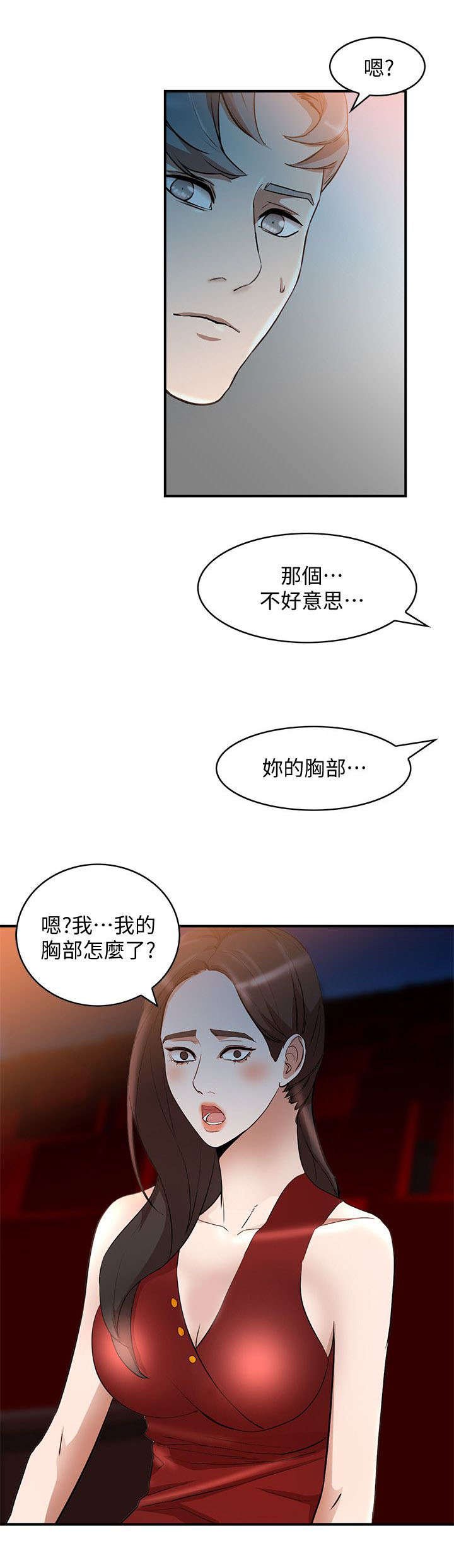 第33章：进攻