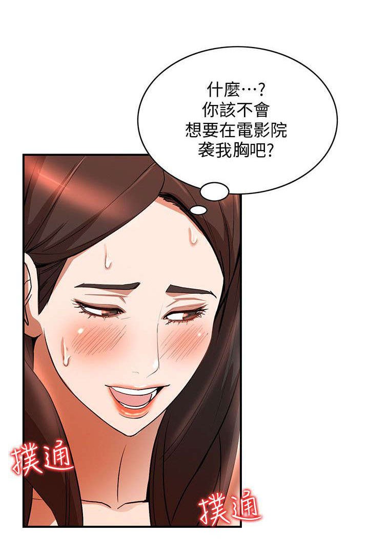 第33章：进攻