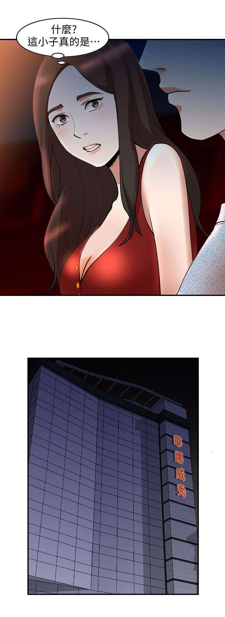 第33章：进攻