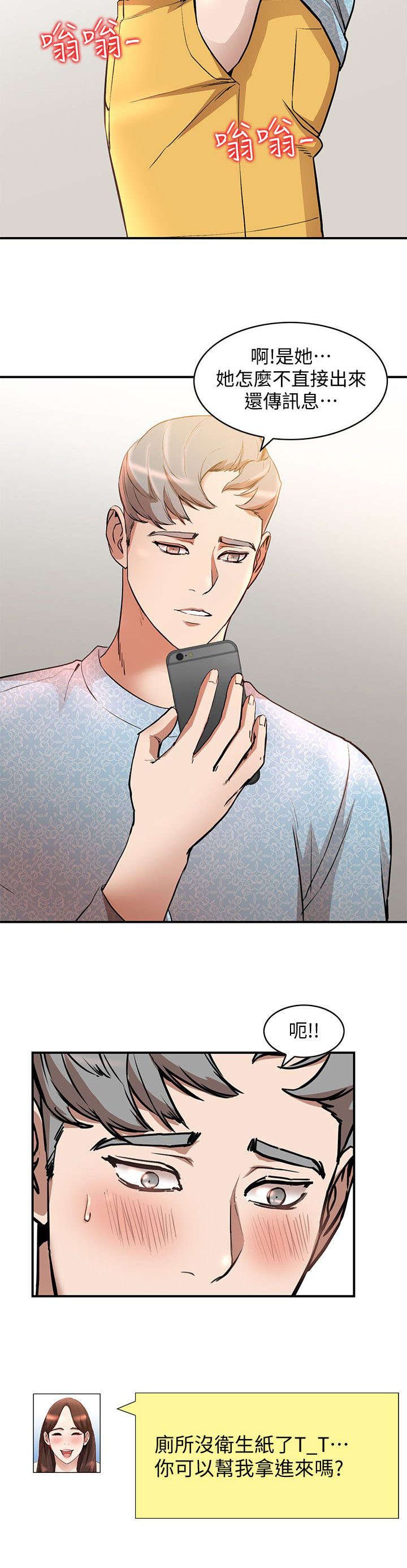 第33章：进攻