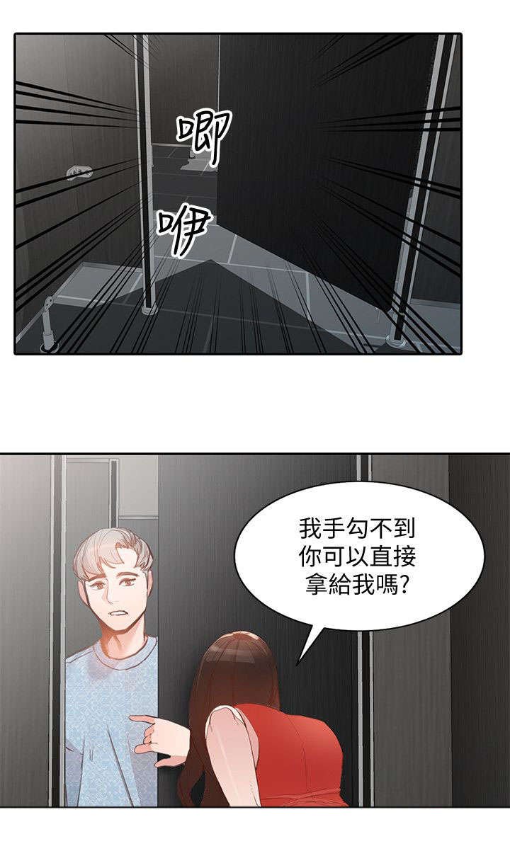 第34章：跟踪