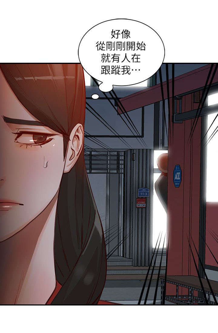 第34章：跟踪