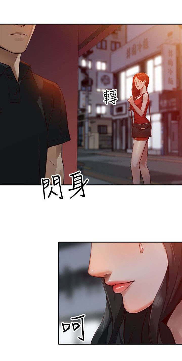 第35章：袭击