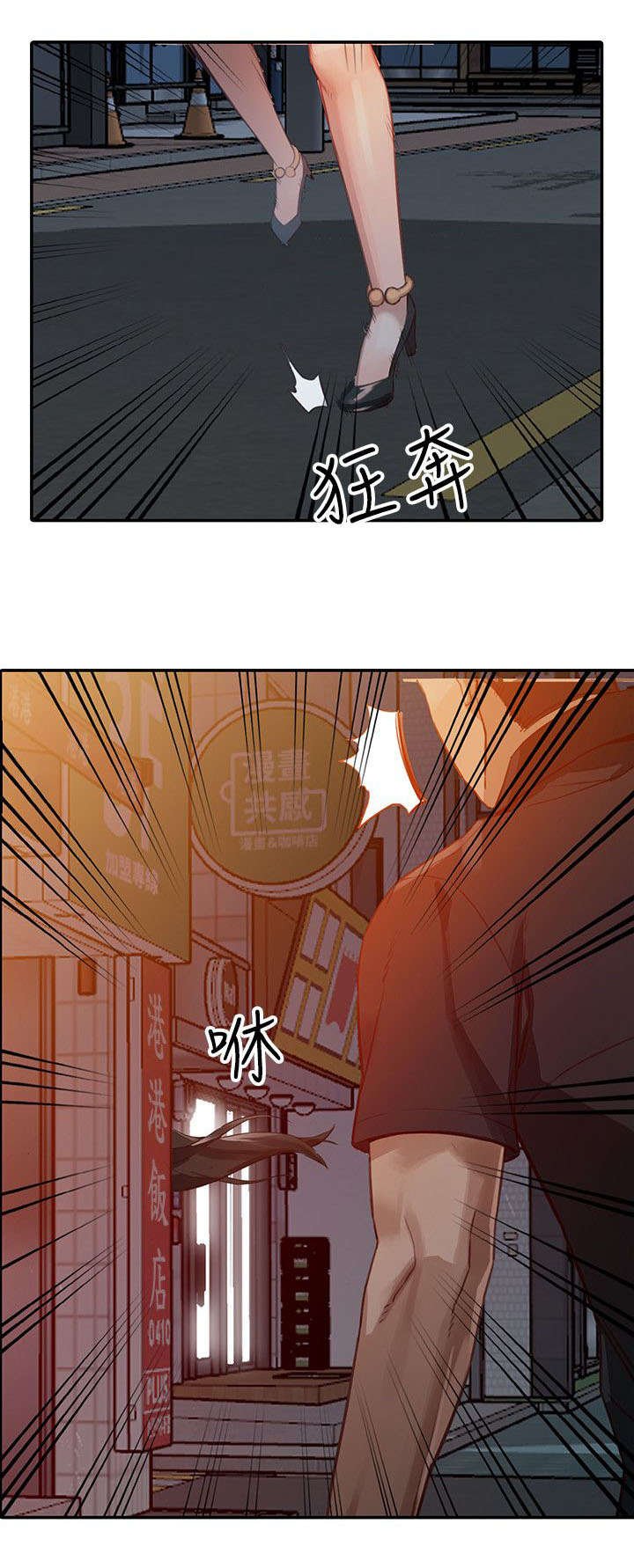 第35章：袭击