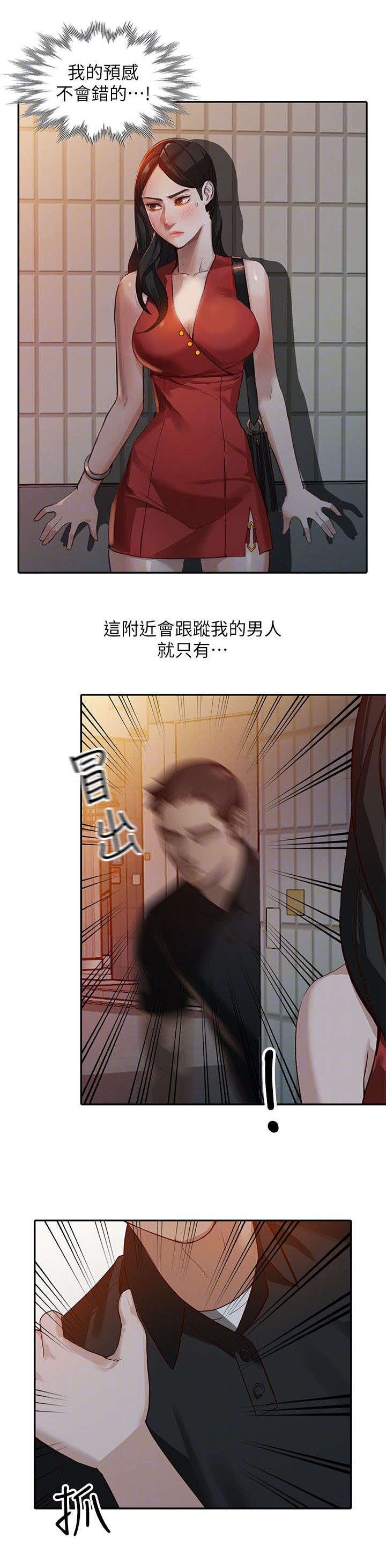 第35章：袭击