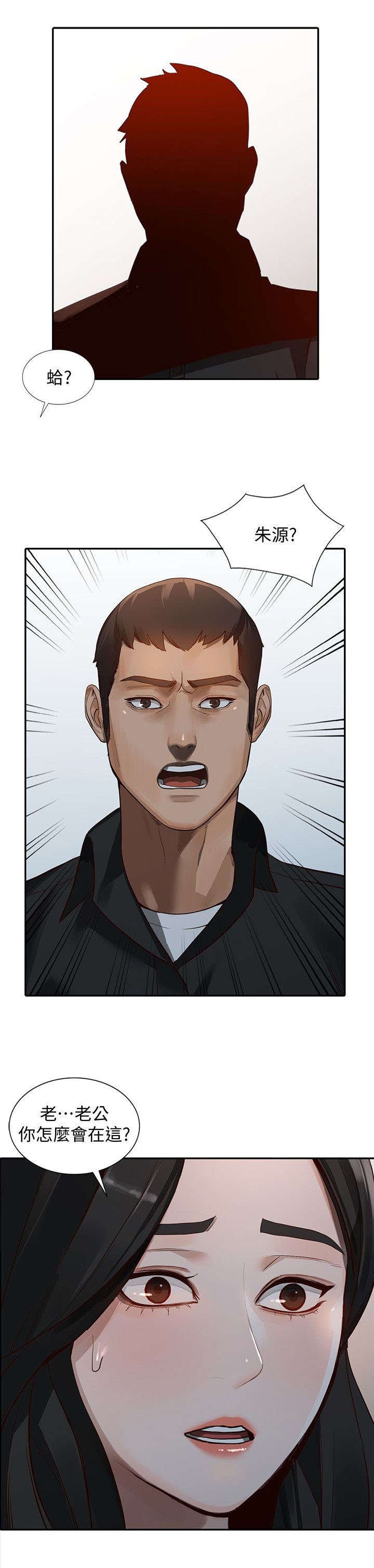 第35章：袭击
