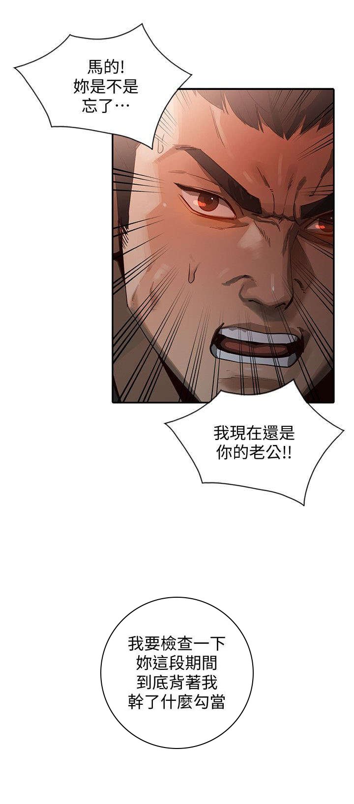 第35章：袭击