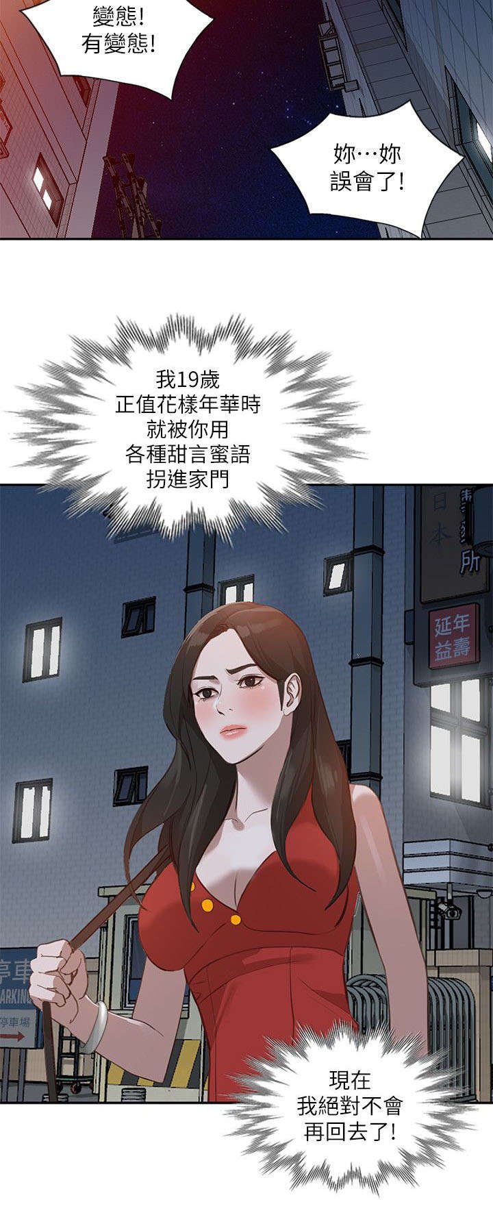 第37章：发现