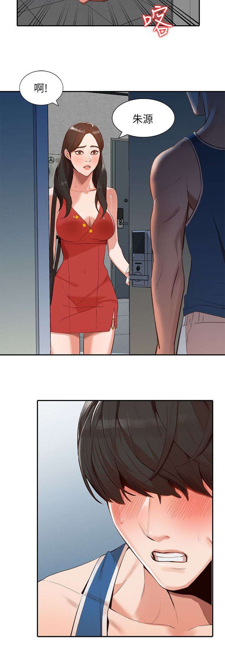 第37章：发现