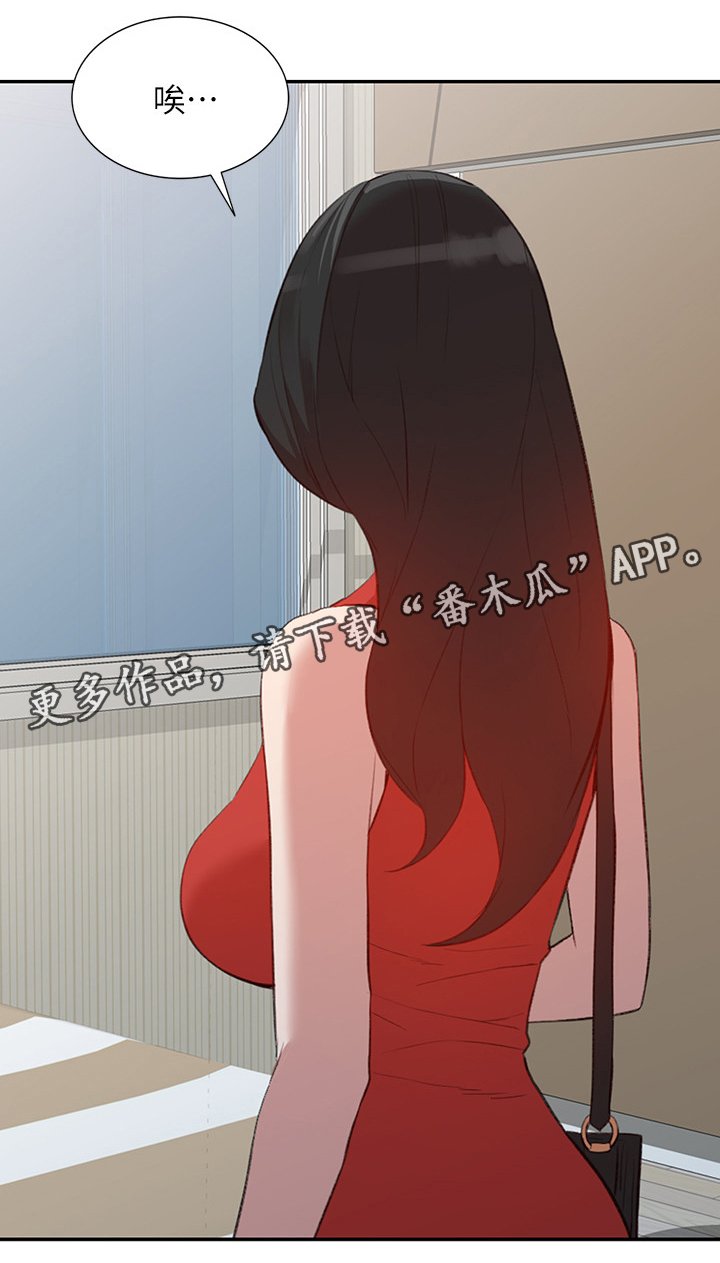 第38章：不开心的事