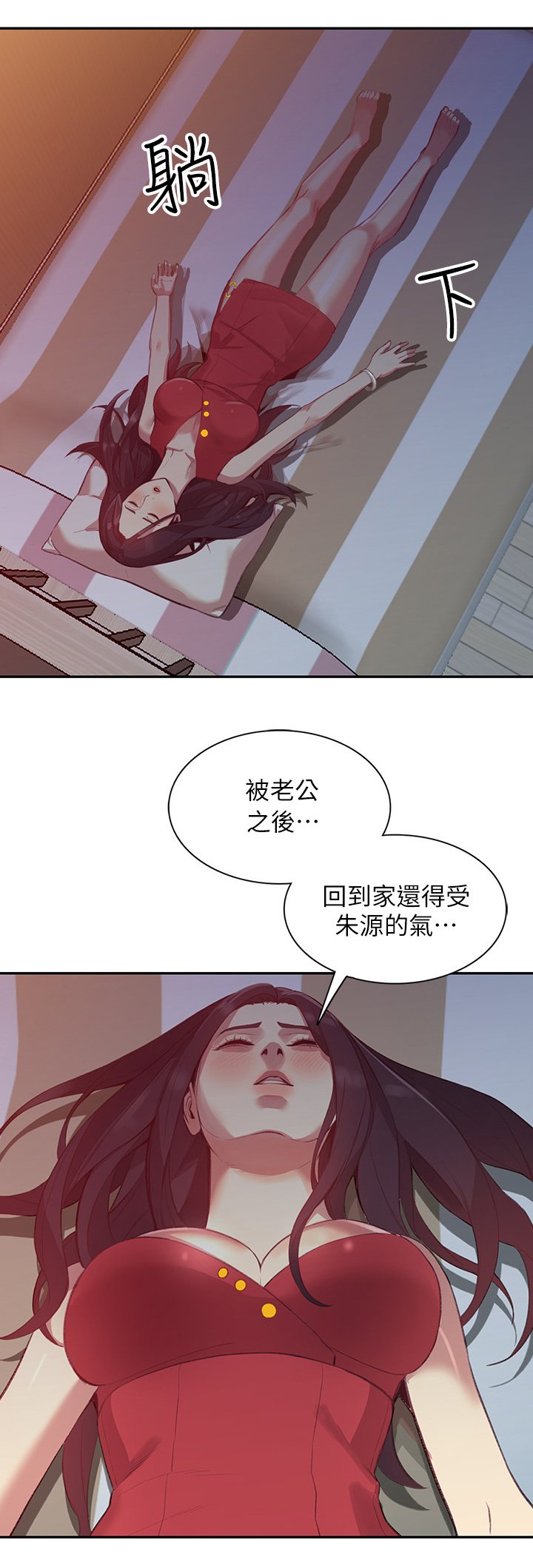第38章：不开心的事