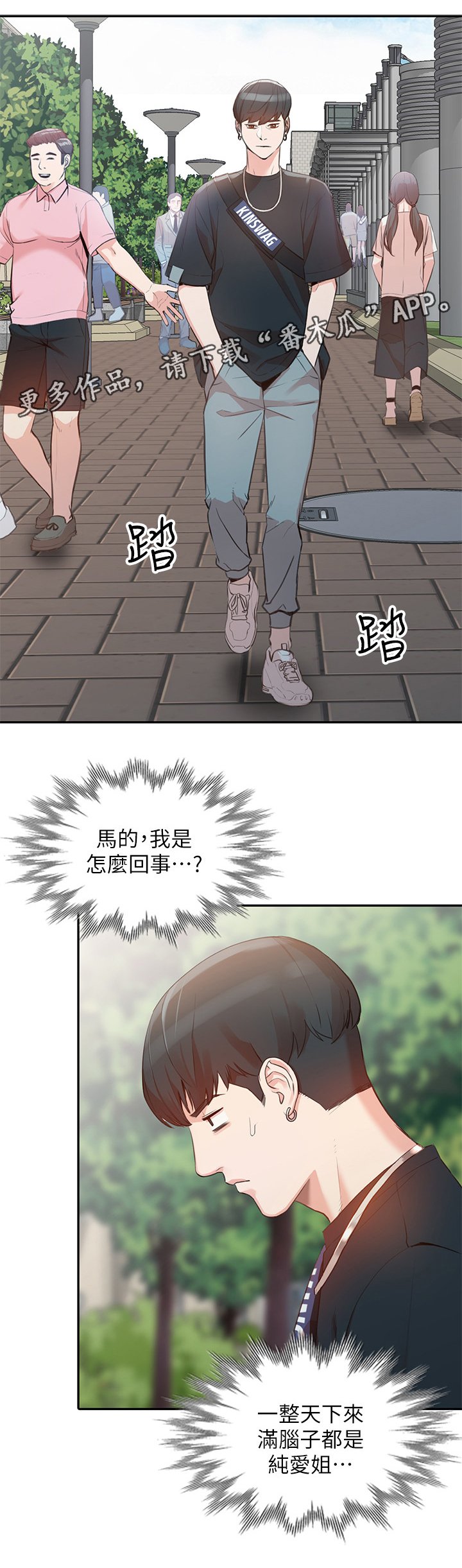 第39章：争夺