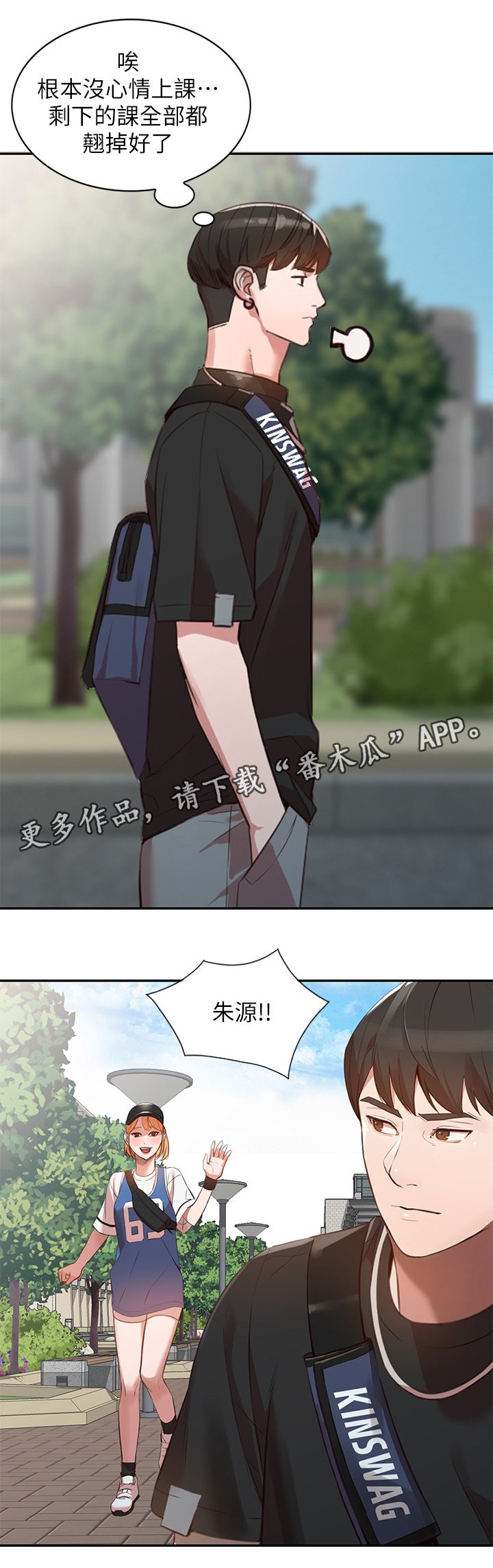 第39章：争夺