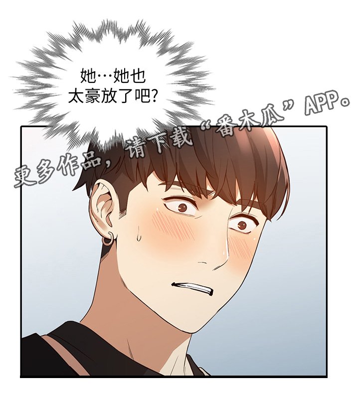 第39章：争夺