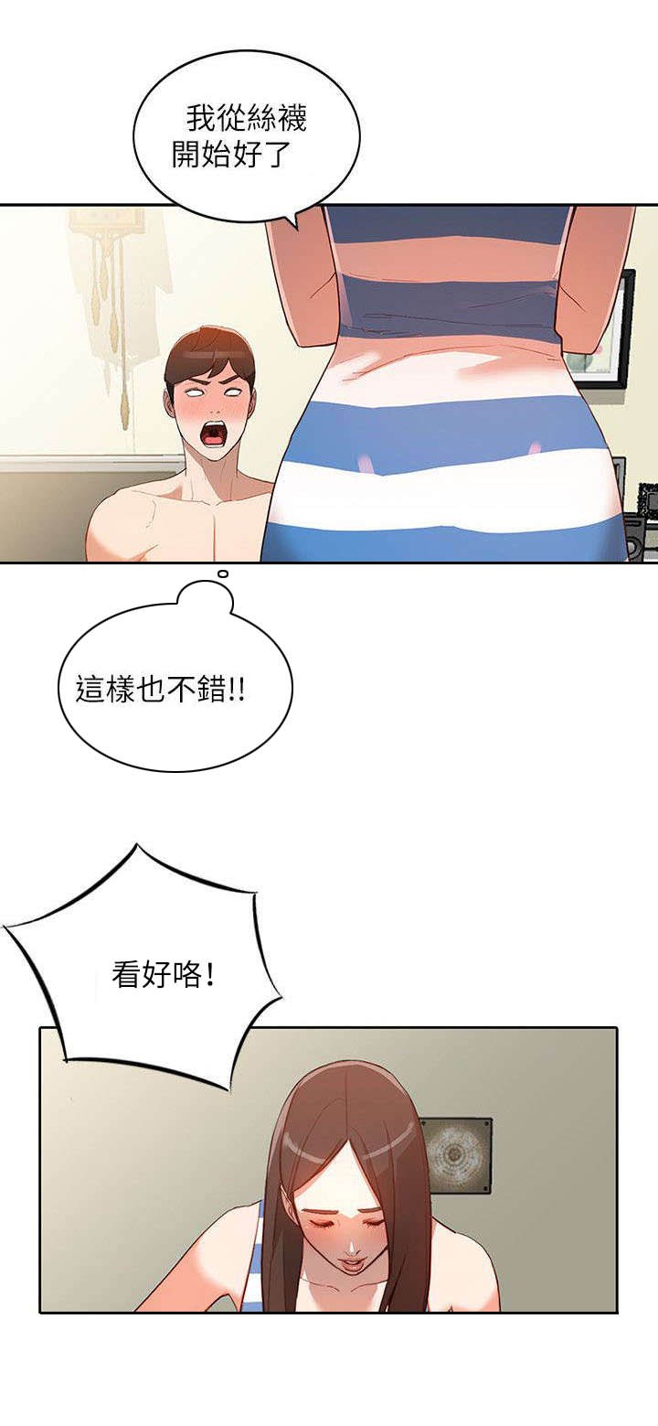 第4章：提议