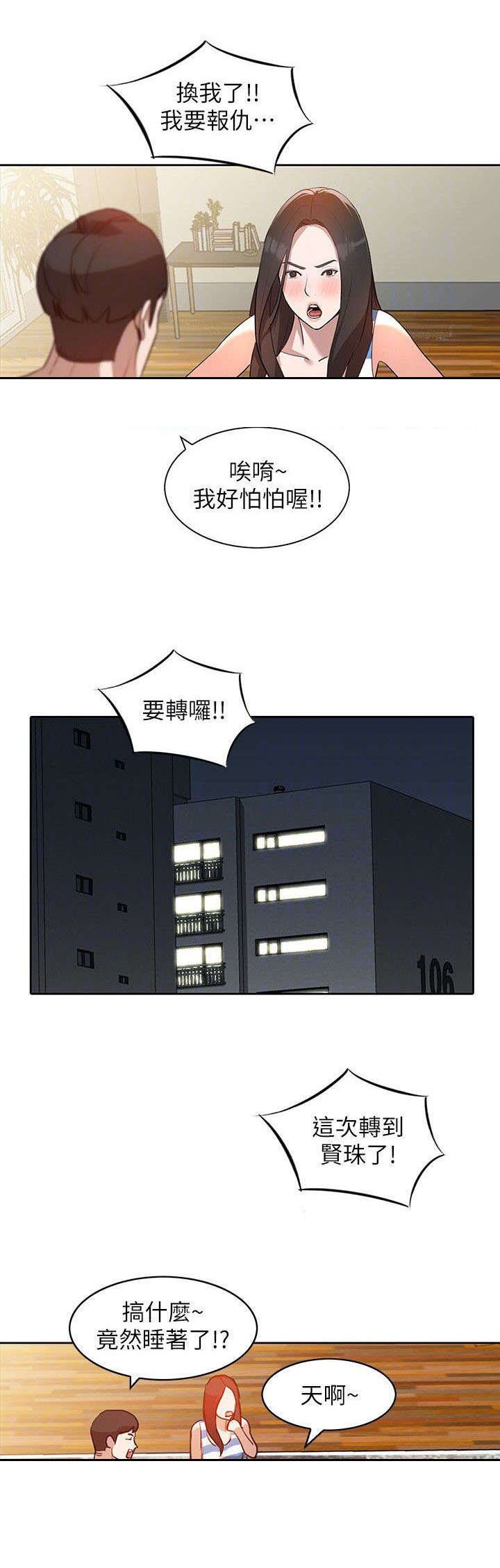 第4章：提议