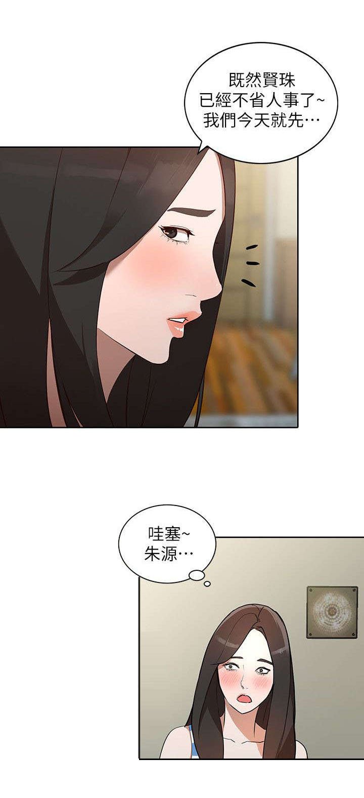 第4章：提议