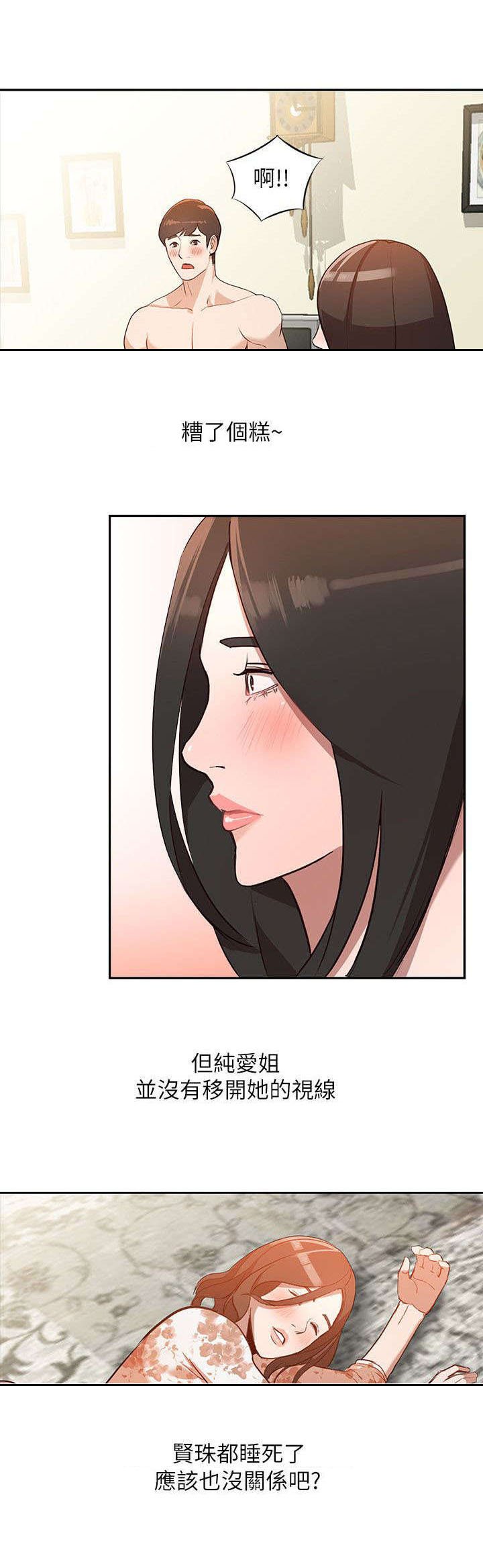 第4章：提议