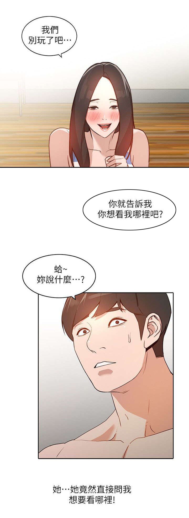 第4章：提议