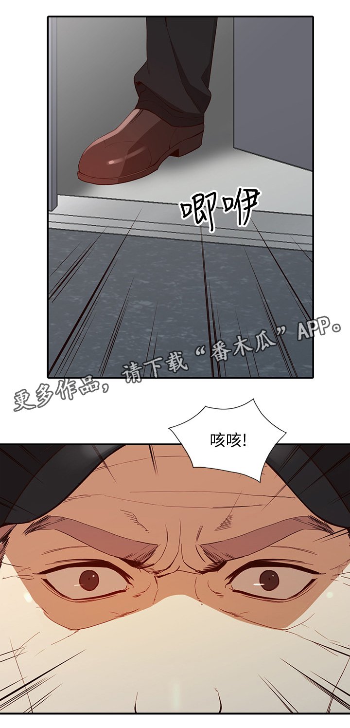 第40章：不同凡响