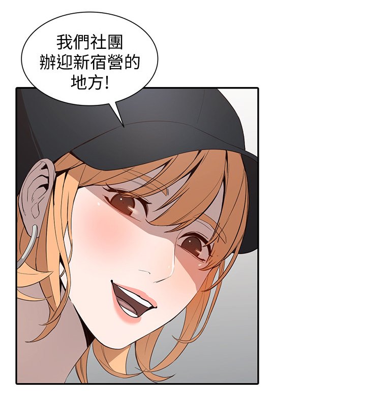 第40章：不同凡响