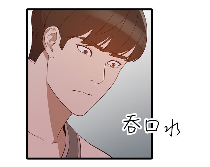第41章：令人羡慕