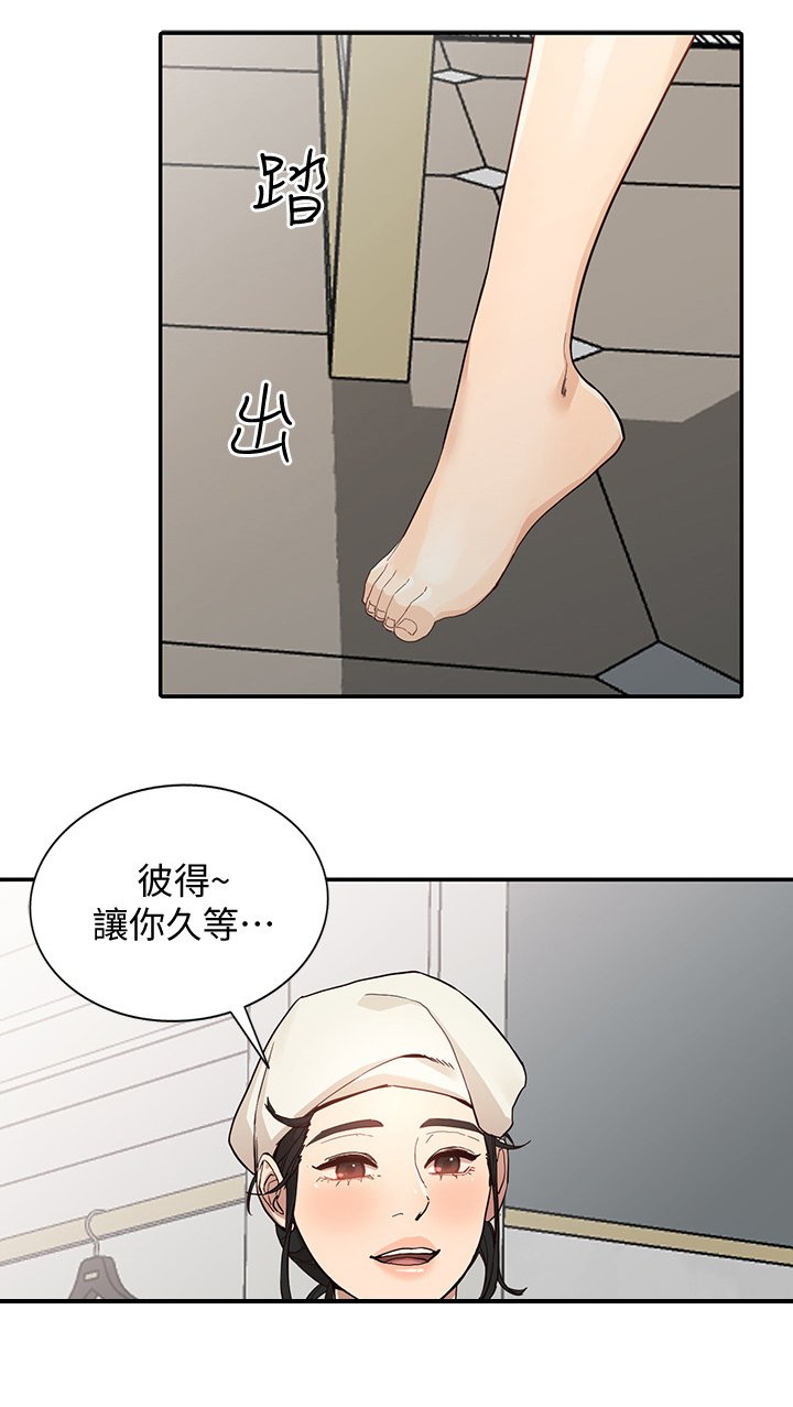第46章：秘密花园
