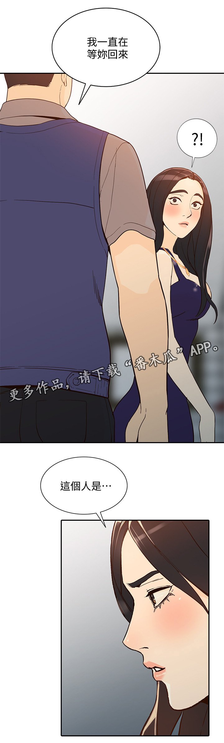 第48章：赚到
