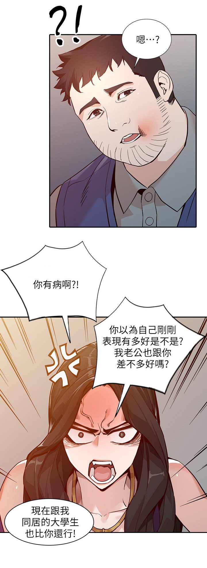 第49章：突袭