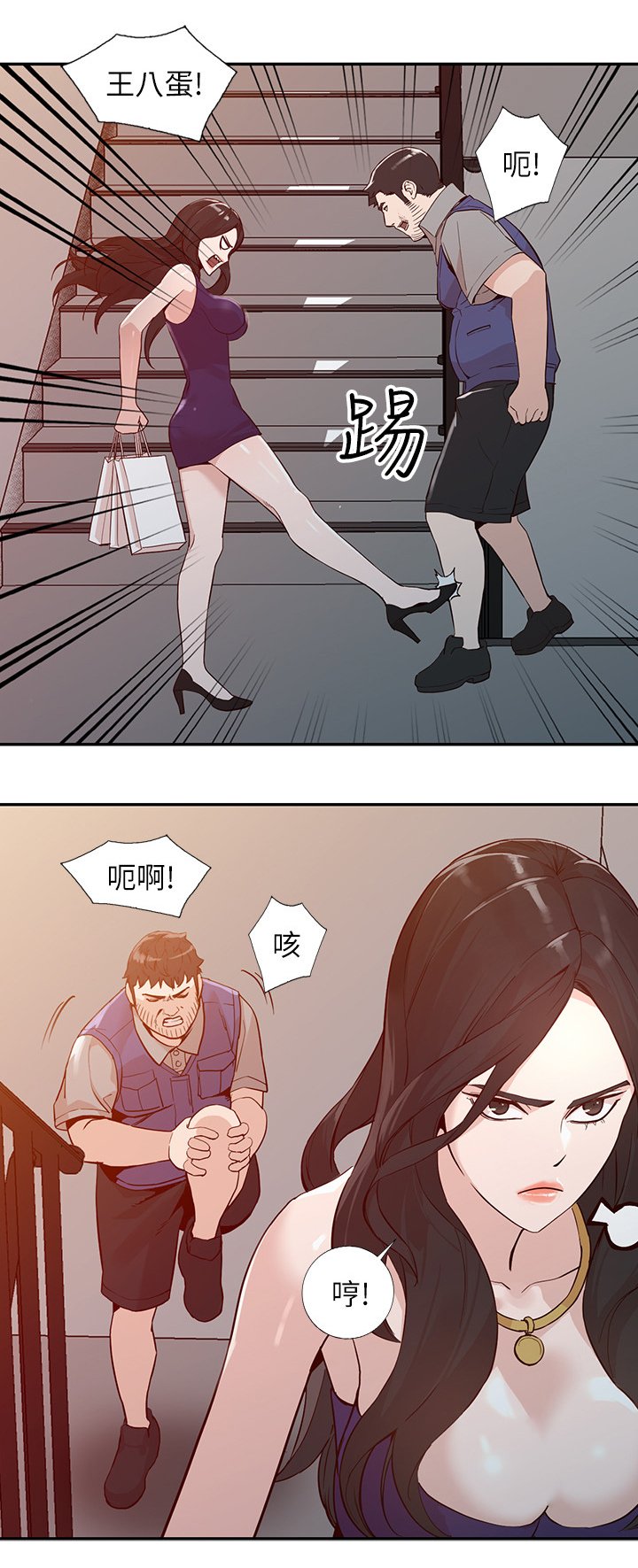 第49章：突袭
