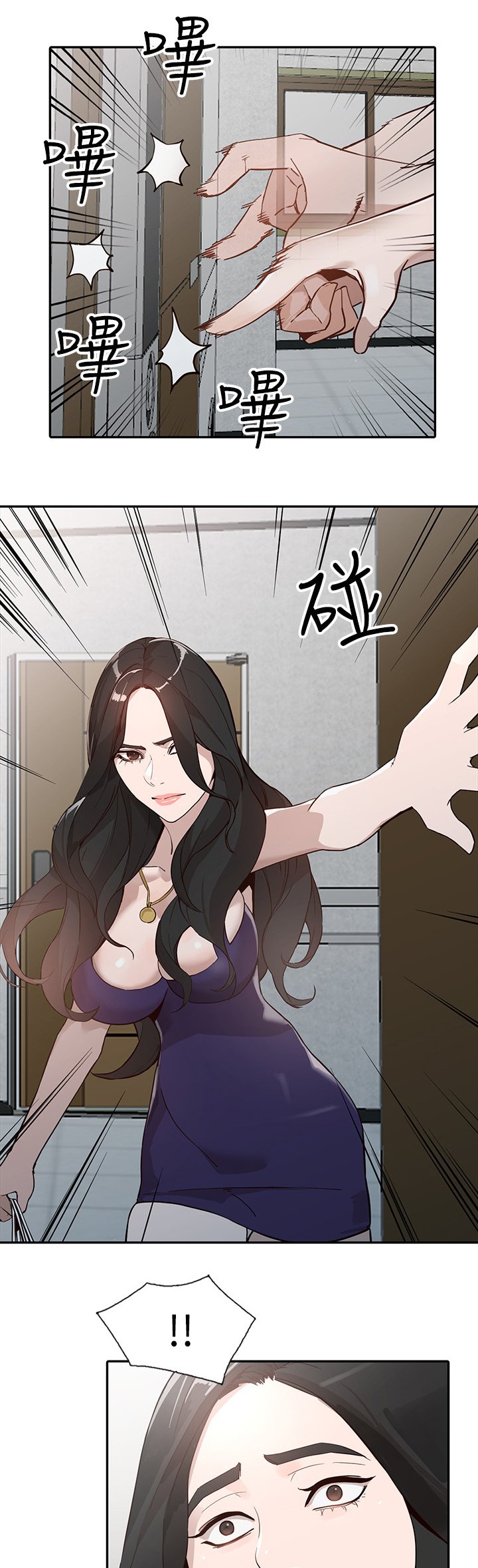 第49章：突袭