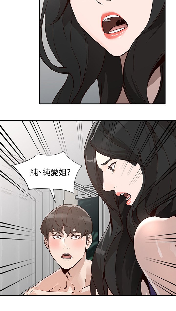 第49章：突袭