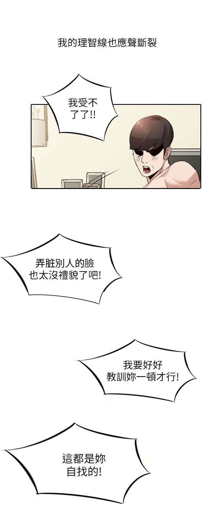 第5章：梦