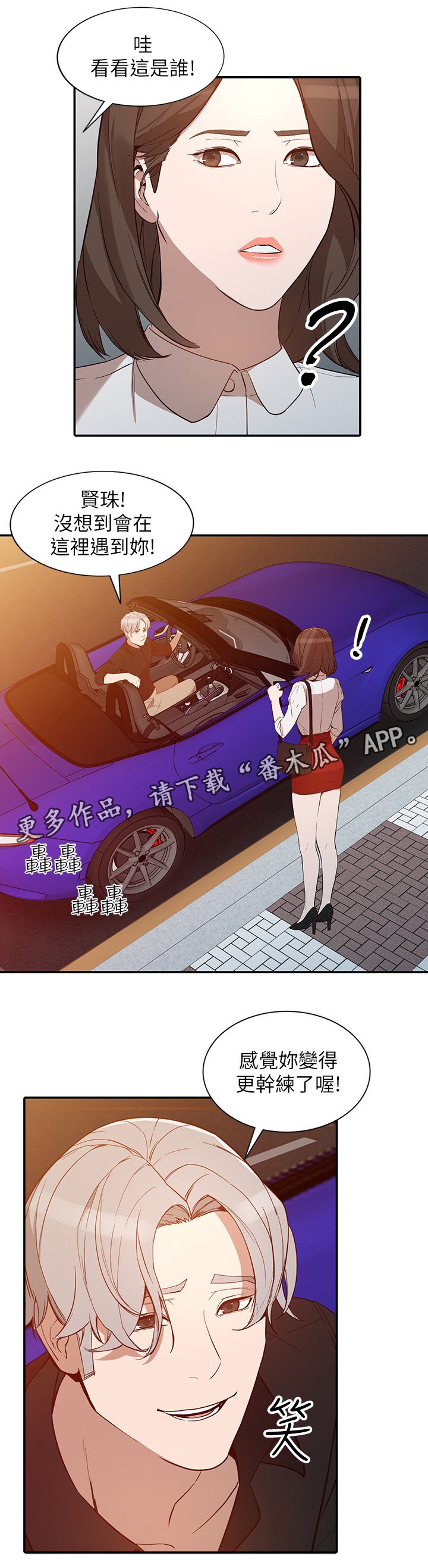第51章：B计划