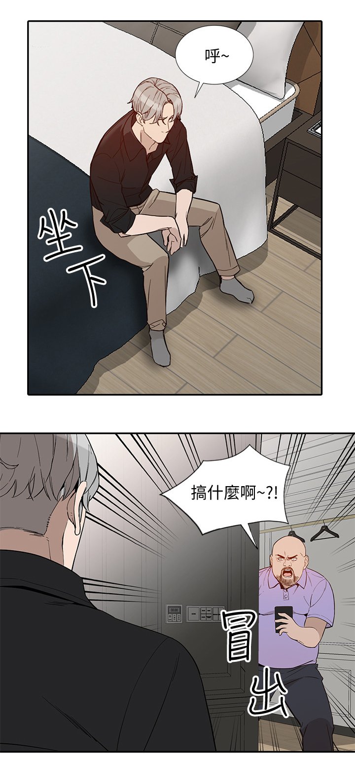 第51章：B计划