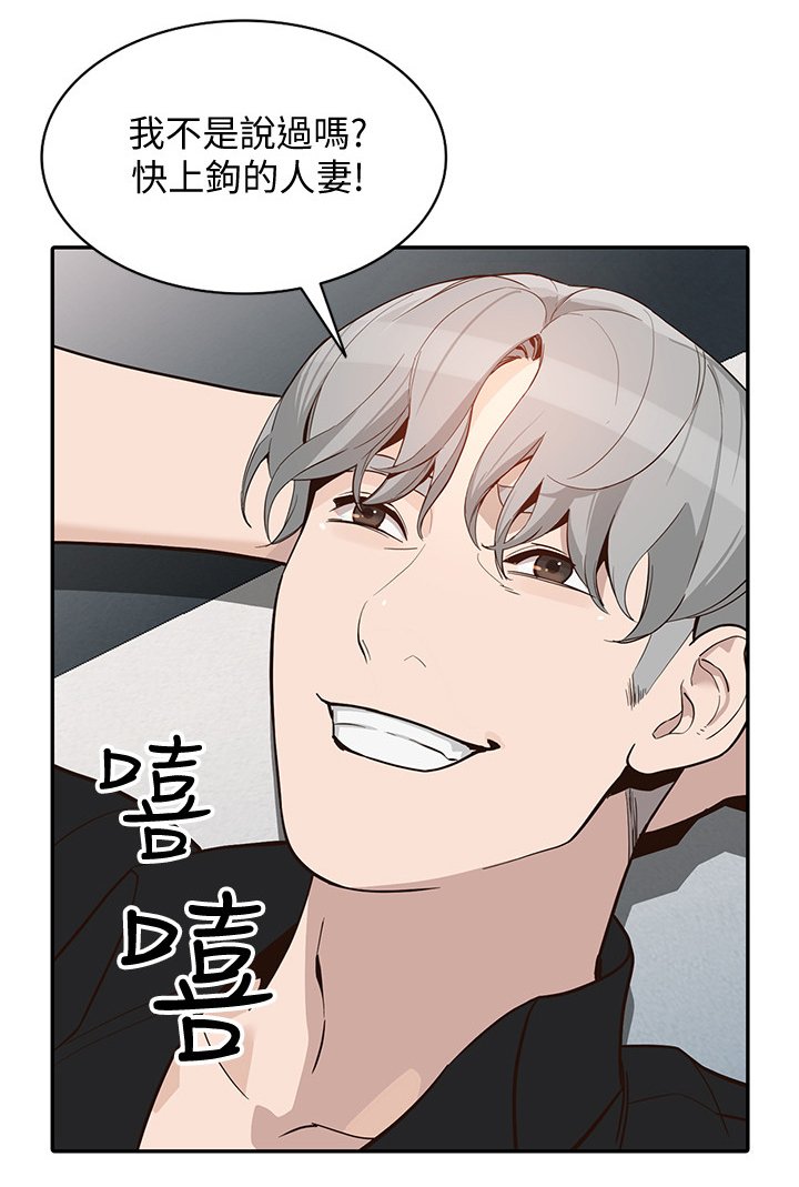 第51章：B计划