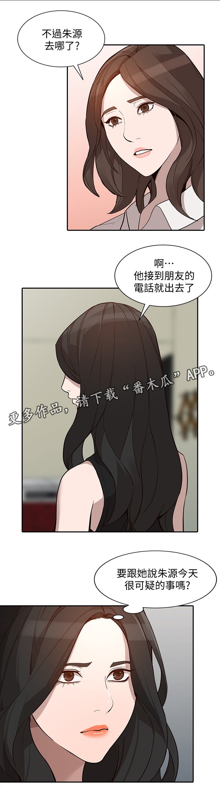 第52章：录像