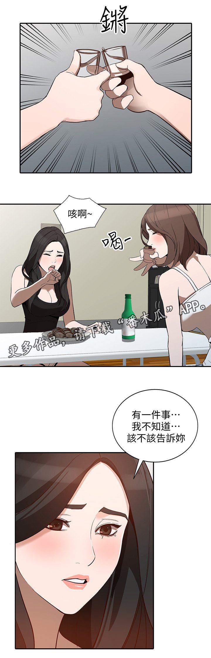 第52章：录像