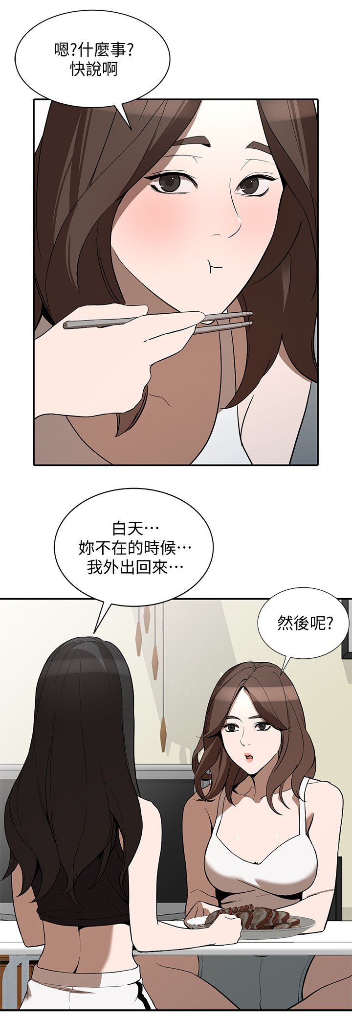 第52章：录像