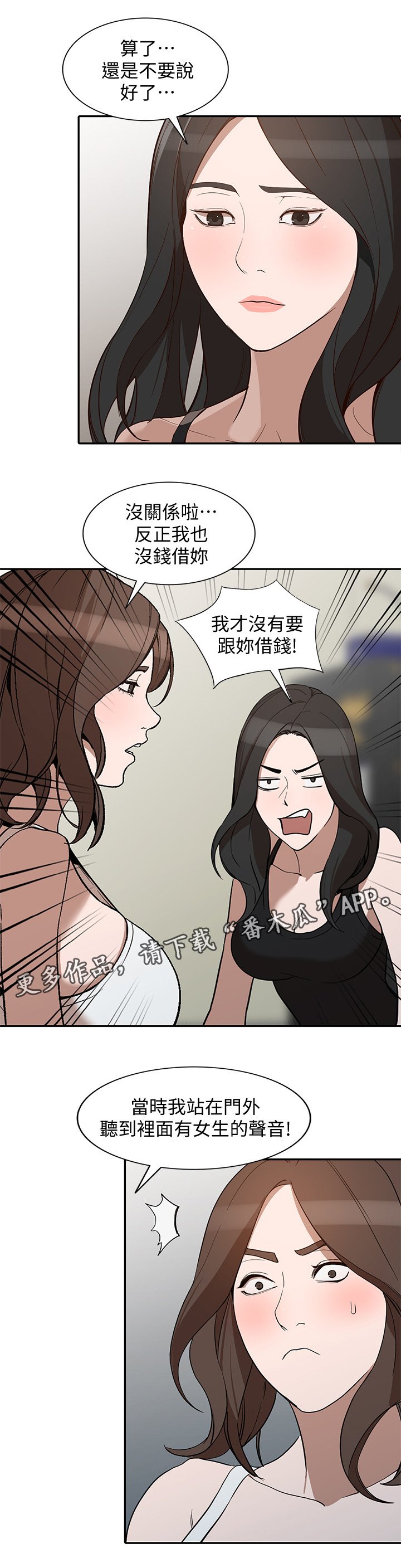 第52章：录像