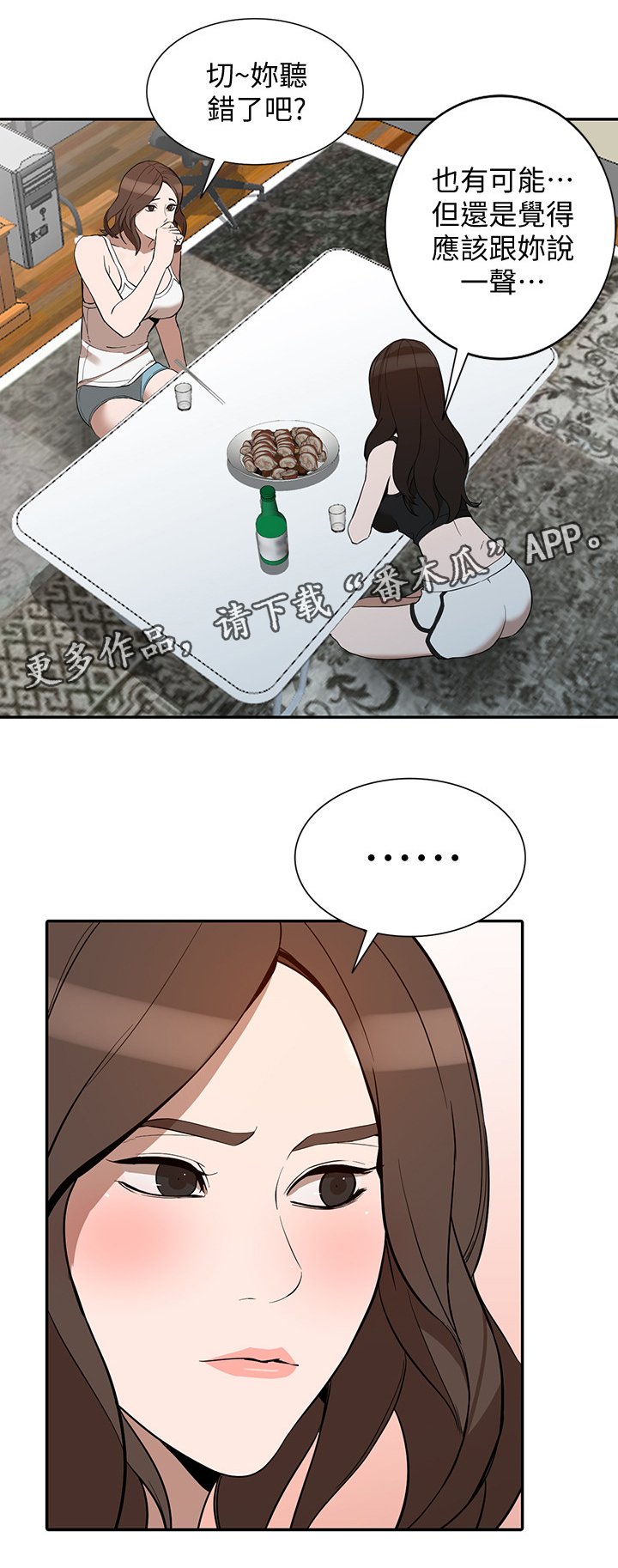 第52章：录像