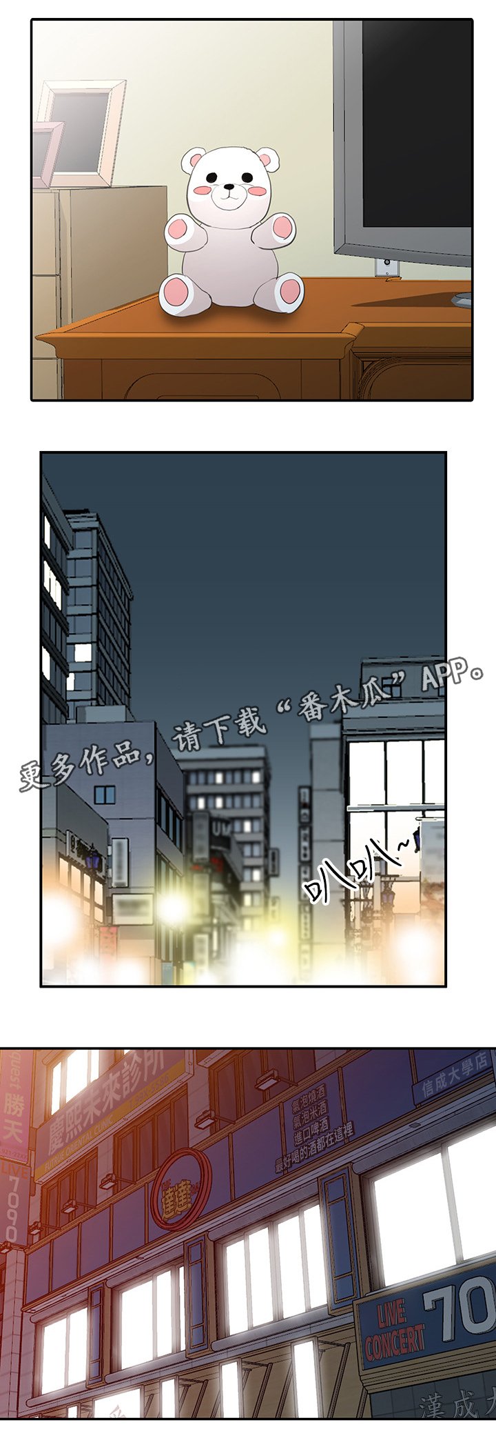 第52章：录像