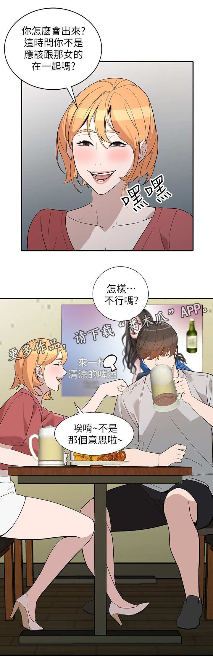第52章：录像