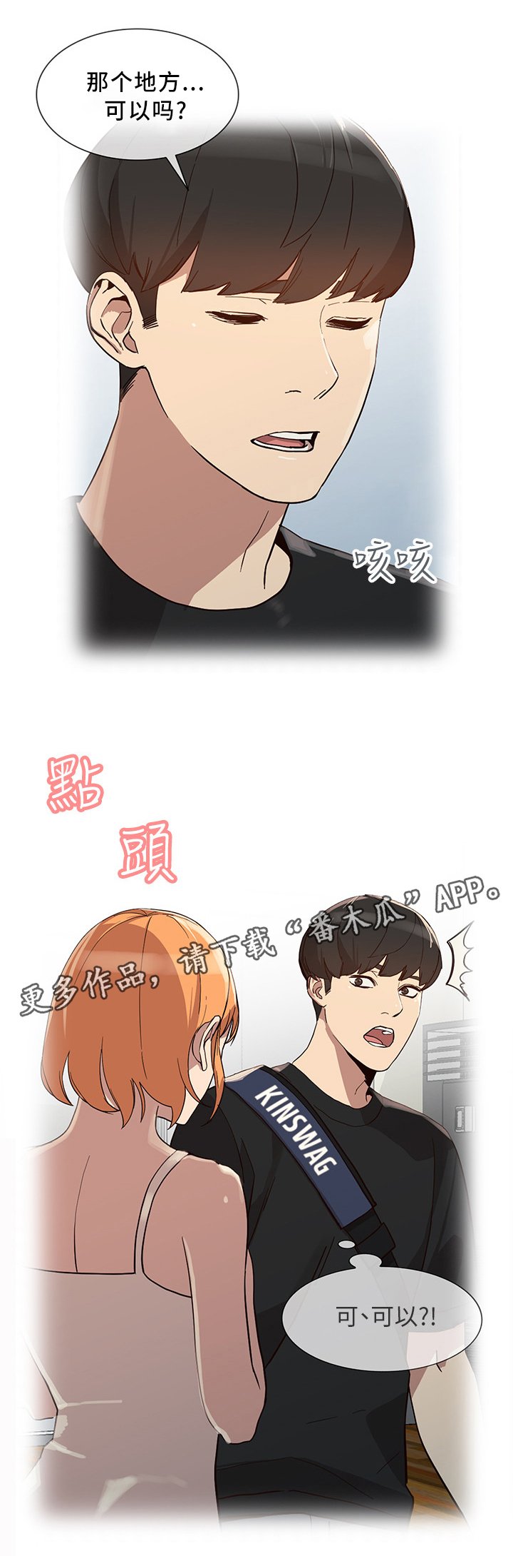 第52章：录像