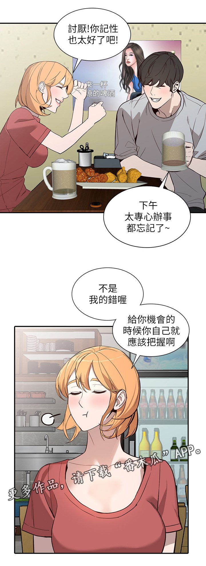 第52章：录像